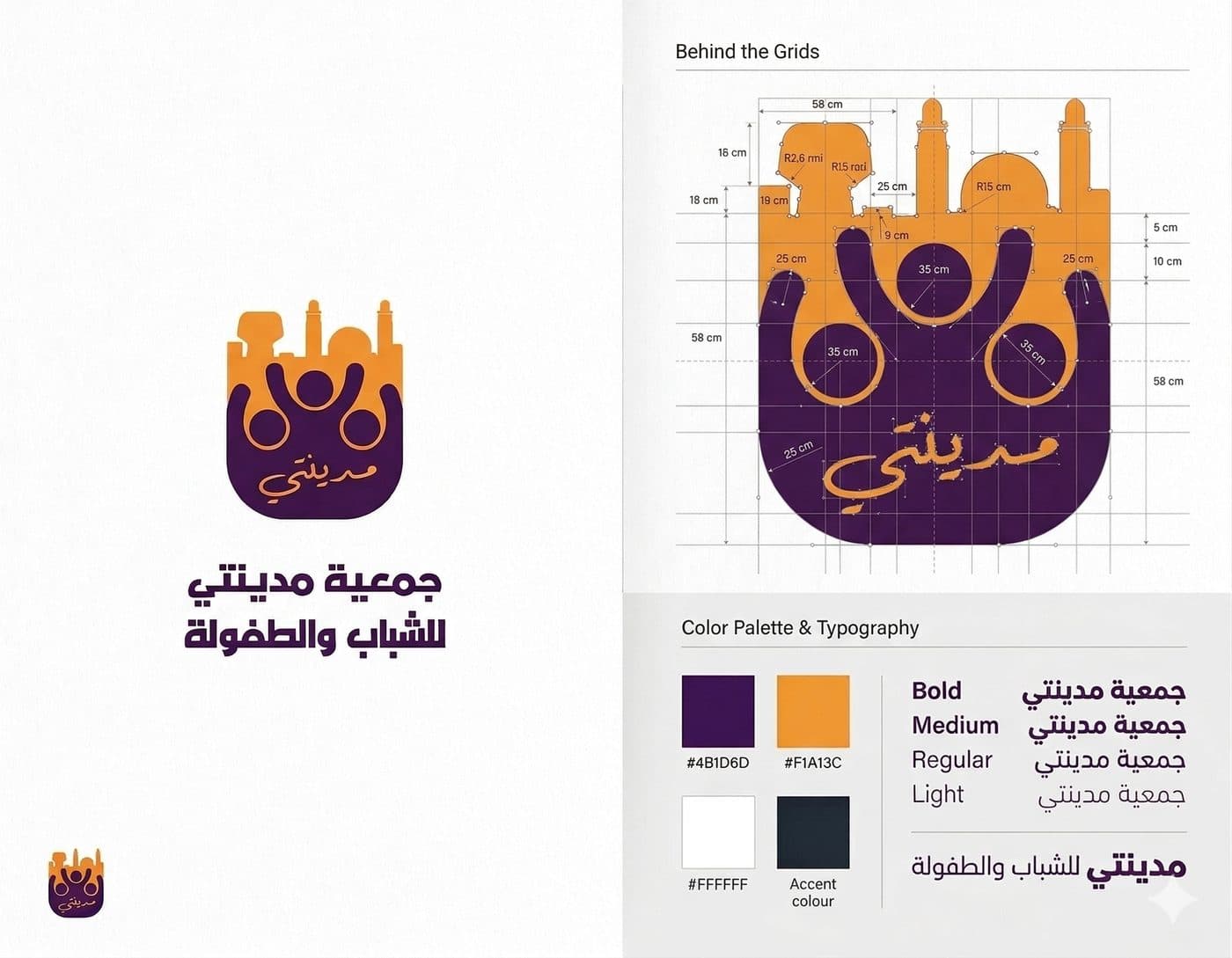 Madinati · marque associative 4