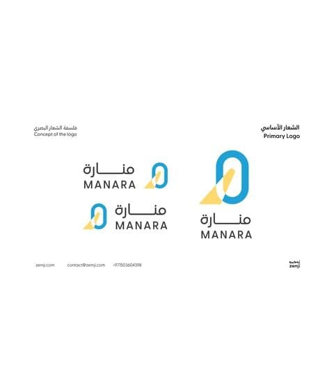 Manara Academy 2