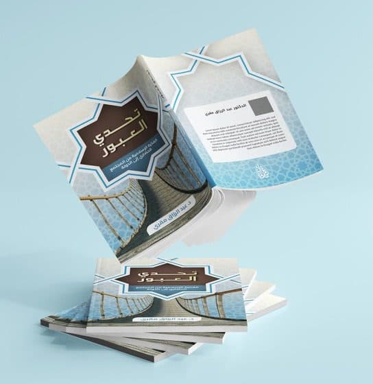 Impression, édition & packaging 3