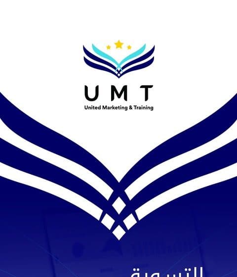 UMT · United Marketing & Training 5